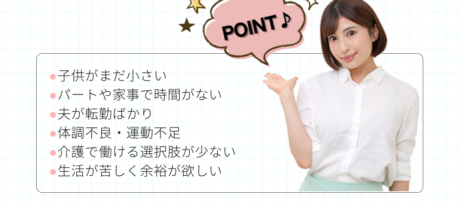 ポケットワーク　チャットレディ　事務所　代理店　プロダクション
